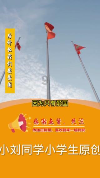 石家庄长安区第九幼儿园举行腊八节主题活动